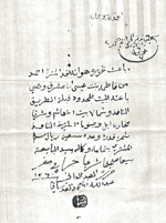 taher-jasim-alwazzan