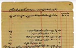 taher-jasim-alwazzan