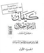 book35