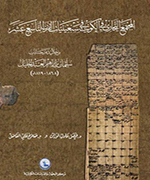 book390