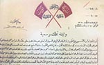 taher-jasim-alwazzan